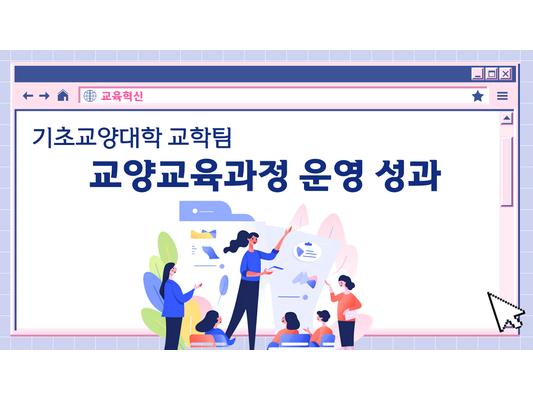 [비교과프로그램] 3D프린팅을 활용한 창의메이커스 제 2회 작품전_<조명전>
