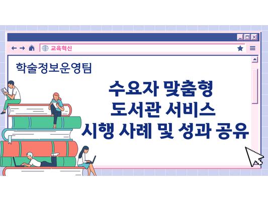 [비교과프로그램] 3D프린팅을 활용한 창의메이커스 제 2회 작품전_<조명전> 이벤트1_푸드프린터