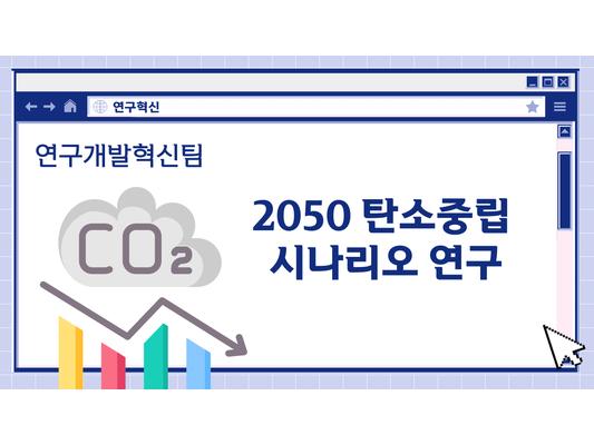 숙명여대-큐슈대 연합 Interdisciplinary Hackathon(1)