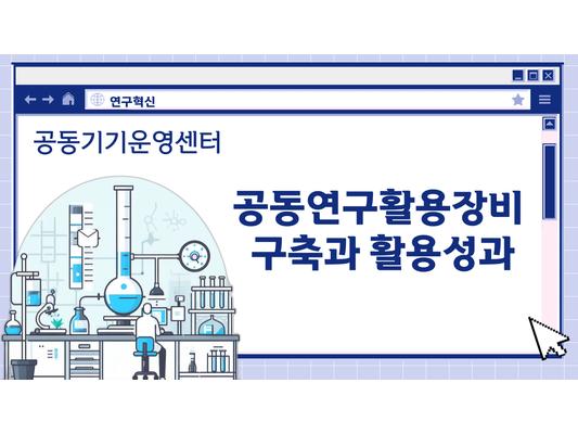 숙명여대-큐슈대 연합 Interdisciplinary Hackathon(2)