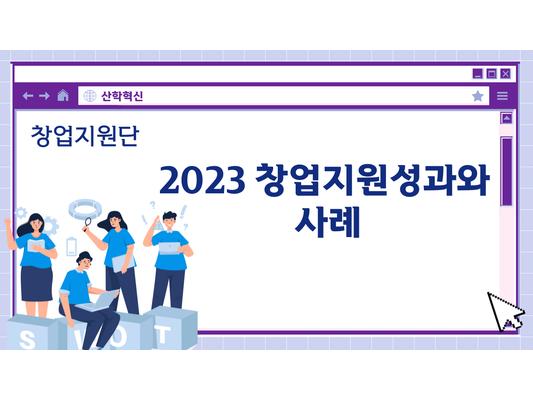 숙명행복성장주간(2019.09.25.~26.)