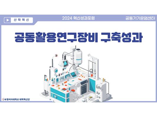 2021 숙명여대 숙명창작소 오픈