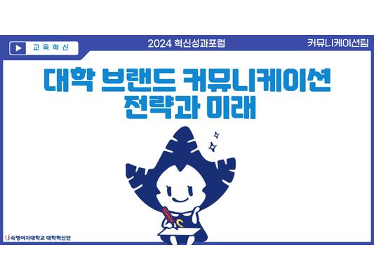 2021 Fly to the Startup! 창업경진대회