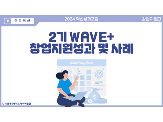 2022 2학기 숙명행복성장주간